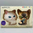 Cloudtail & Longtail - Mini Collector Figures (Series 5)